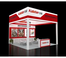 Zhongyu invites you to attend 2024 China (Qingdao) Animal Husbandry Expo!