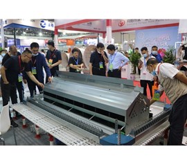 Nanchang Exhibition