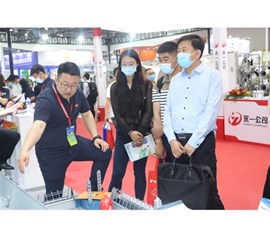 Nanchang Exhibition