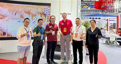 第二十一届(2024)中国畜牧业博览会