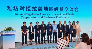 Zhongyu was invited to participate in Weifang's economic and trade exchange meeting with Latin America