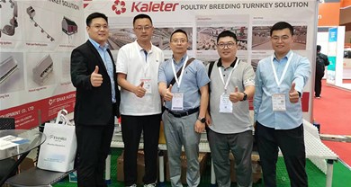 2024 Jakarta Animal Husbandry Exhibition, Indonesia