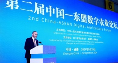 新闻资讯 | 博世体育受邀加入2024智慧农业博览会