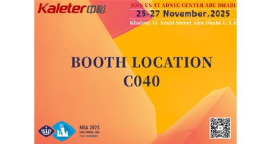 Kaleter邀您共赴 VIV MEA2025，，，共探中东畜牧工业新机缘