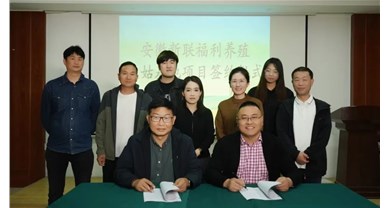 博世体育中标安徽最大蛋鸡非笼养项目