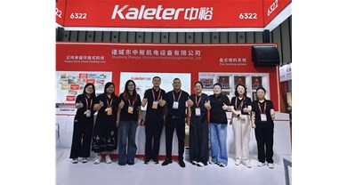 畜牧行业巨头齐聚南京 VIV，中；缟磷频浅∫刈