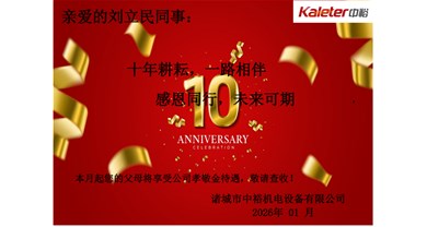 孝顺金福利：：以孝暖家，，36 份关爱敬尊长