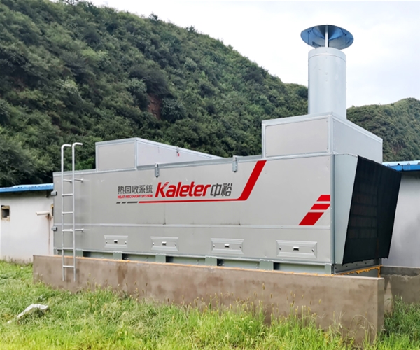 Heat recovery system