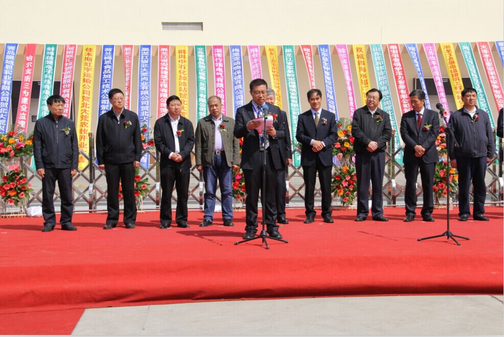 博世体育(中国集团)官方网站