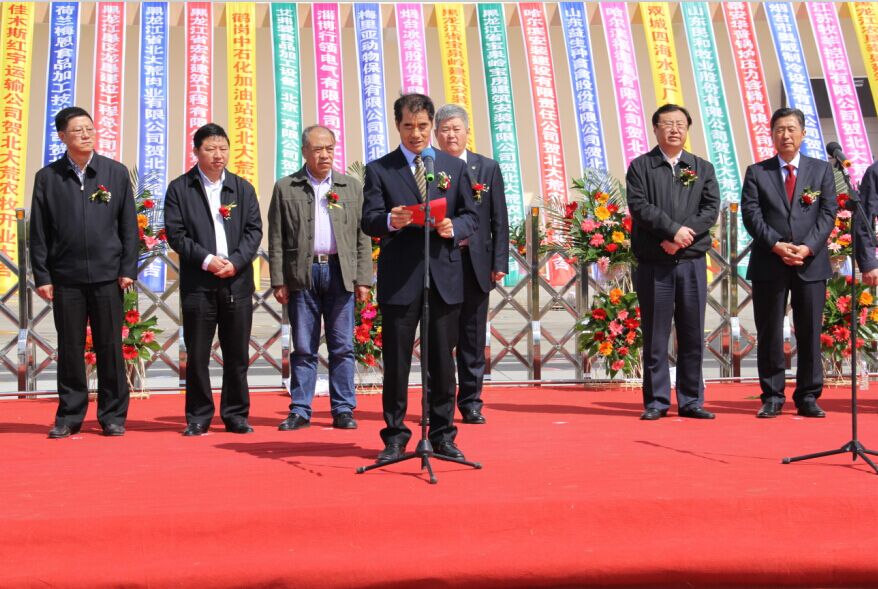 博世体育(中国集团)官方网站